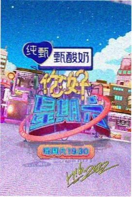 夜市人生封面
